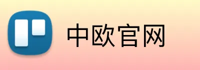 中欧官网 Logo